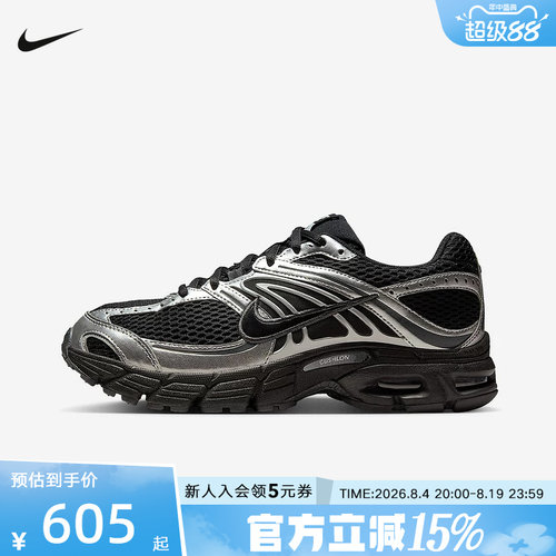 耐克女鞋AirMax2K复古运动跑鞋