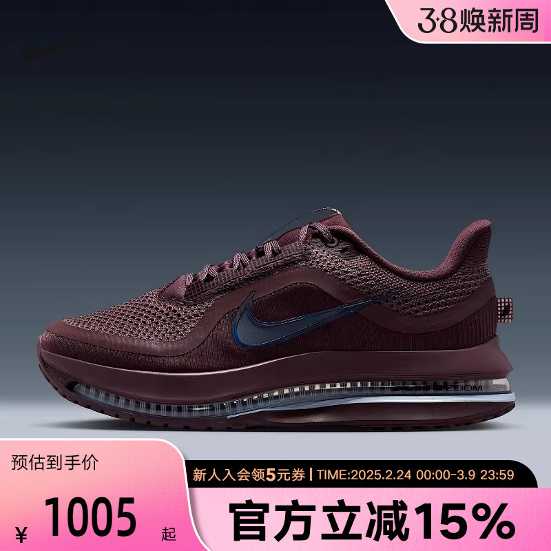 耐克女鞋PEGASUS PREMIUM 气垫缓震运动休闲复古跑步鞋HQ2593-502