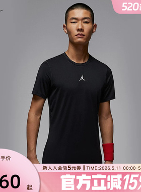 Jordan耐克DRI-FIT夏男子速干短袖T恤跑步运动紧身上衣HV4100-010