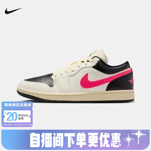 耐克女鞋Air Jordan 1 AJ1黑白红低帮板鞋休闲复古球鞋DC0774-107