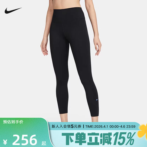 耐克女子紧身裤NIKE ONE 速干高腰九分裤普拉提瑜伽裤FN3233-010