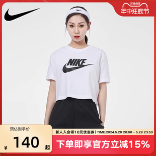 100 运动休闲短款 T恤BV6176 训练短袖 NIKE耐克女子2024夏季 新款