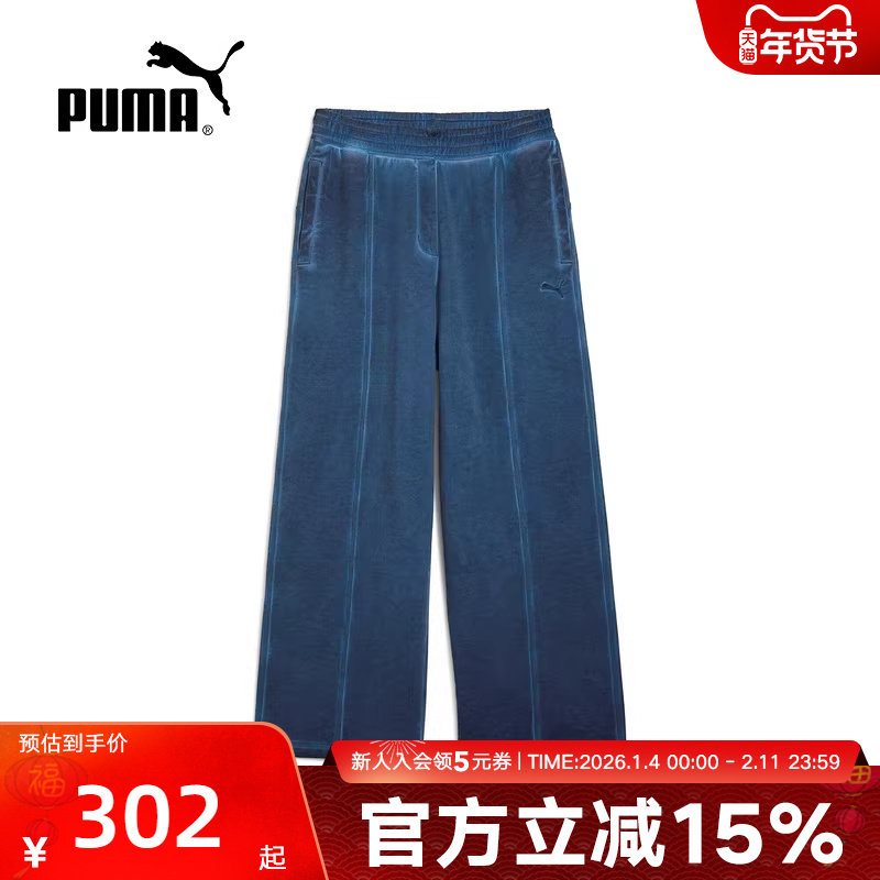 PUMA彪马冬季新款男女宽松直筒阔腿长裤中腰休闲运动裤635304-80,运动服/休闲服装,运动长裤,淘宝优惠券,粉丝福利购,淘宝优惠卷