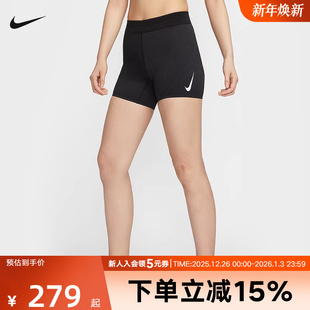 010 FN3272 NIKE耐克Dri FITADV女士中腰跑步运动健身速干透气短裤