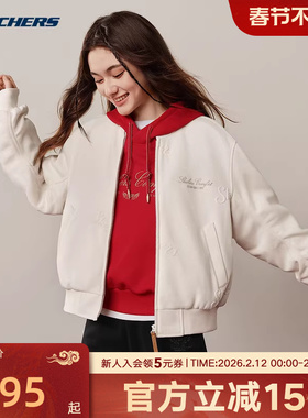 Skechers斯凯奇新年战袍美式夹克棒球外套2026春女棉服 L126W009