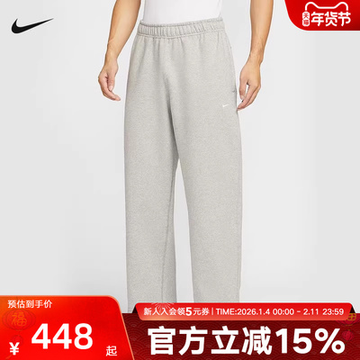 耐克男时尚潮流运动休闲针织长裤