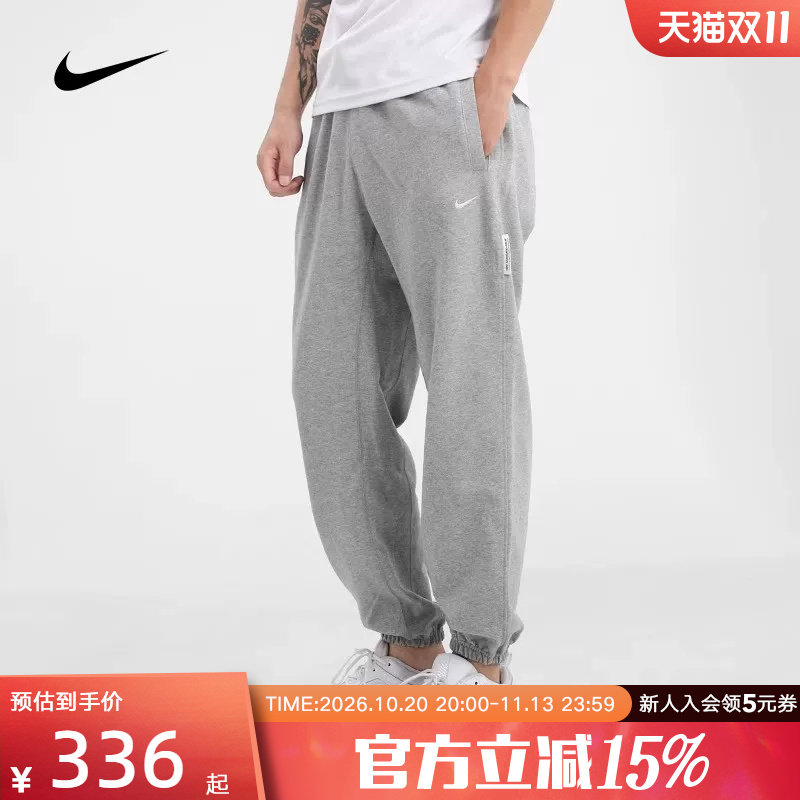 耐克灰色卫裤男裤子春季新款宽松运动裤束脚裤长裤胜道CK6366