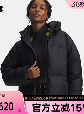 安德玛羽绒服短款冬季新款女士保暖黑色夹克运动外套6001001-001