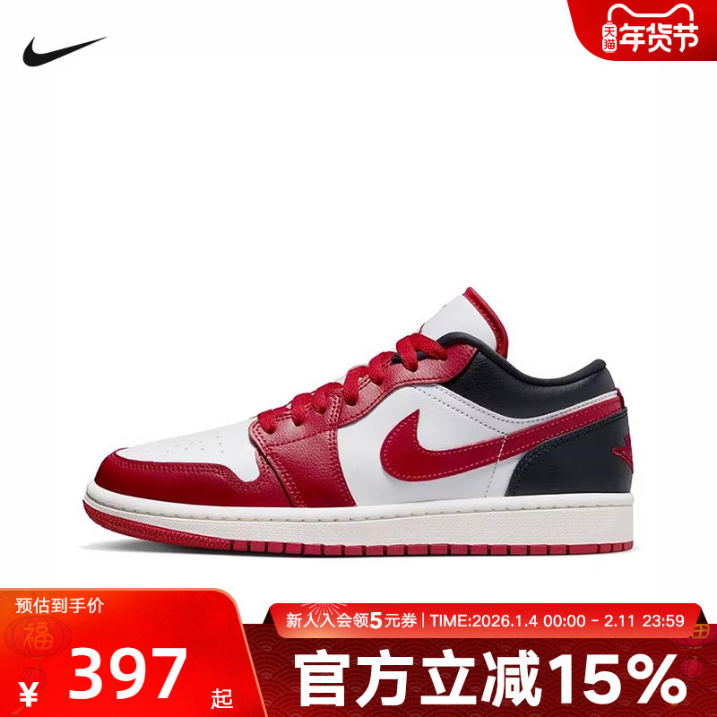 耐克女鞋新年款AJ1 马年限定红白黑低帮板鞋复古球鞋DC0774-160,运动鞋new,运动休闲鞋,淘宝优惠券,粉丝福利购,淘宝优惠卷