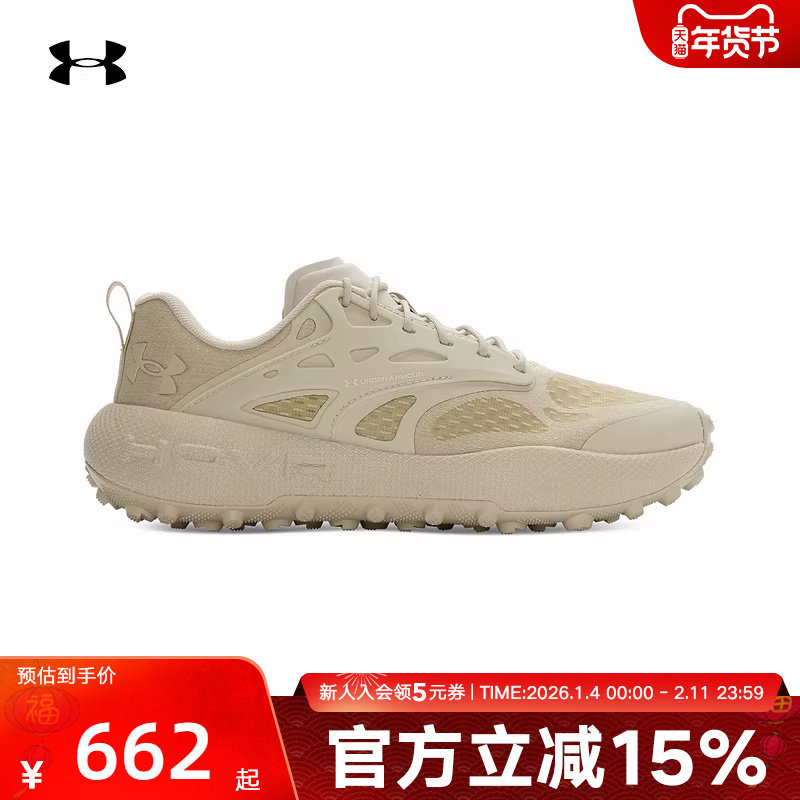 UA安德玛新款Venture Lite男鞋女鞋透气运动鞋休闲鞋6007196-289,运动鞋new,运动休闲鞋,淘宝优惠券,粉丝福利购,淘宝优惠卷