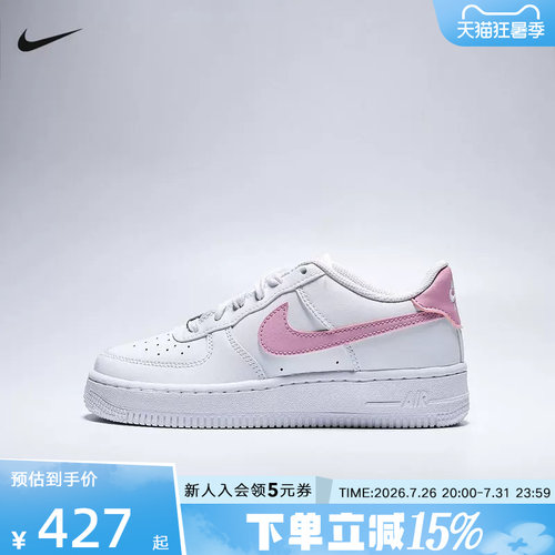 NIKE耐克女鞋春季新款Air Force 1大童运动鞋休闲板鞋CT3839-124