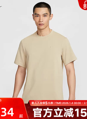 Nike耐克DRI-FIT PRIMARY男子速干训练T恤秋季针织短袖DV9832-1