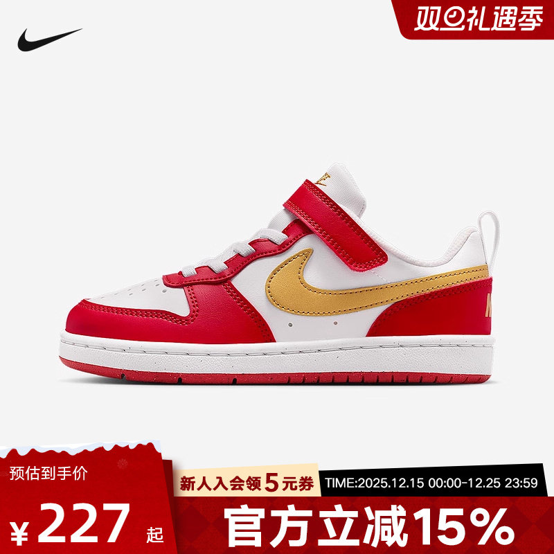 NIKE耐克男女小童鞋新年款红色运动鞋儿童魔术贴板鞋DV5457-137