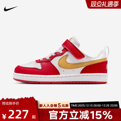 NIKE耐克男女小童鞋新年款红色运动鞋儿童魔术贴板鞋DV5457-137