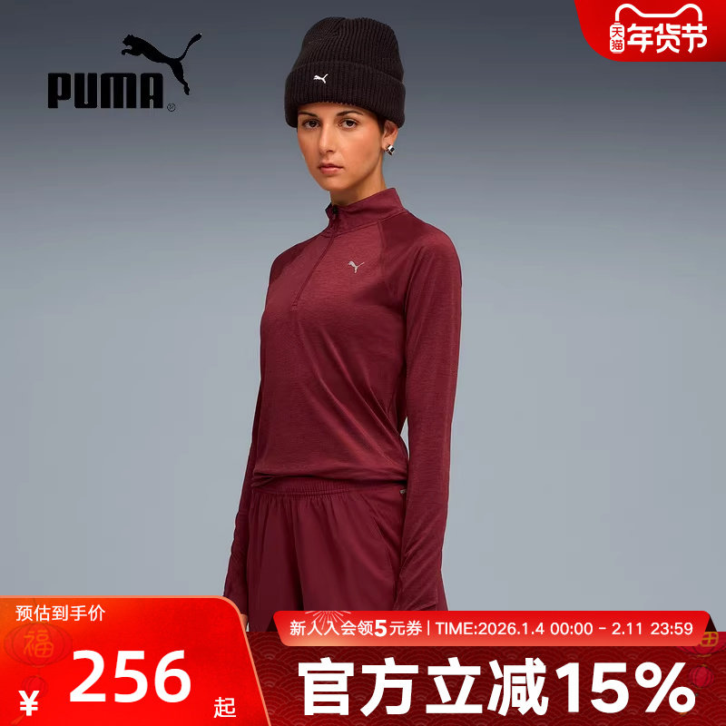 PUMA彪马冬季女子半拉链立领健身运动红色休闲长袖T恤527250-96,运动服/休闲服装,运动T恤,淘宝优惠券,粉丝福利购,淘宝优惠卷