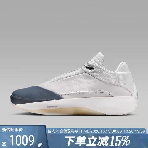 JORDAN耐克男鞋AJ40白蓝色篮球鞋缓震抗扭复古运动鞋HM9932-001
