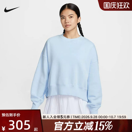 NIKE耐克加绒卫衣女冬新款网球运动印花宽松针织套头衫IO0485-441