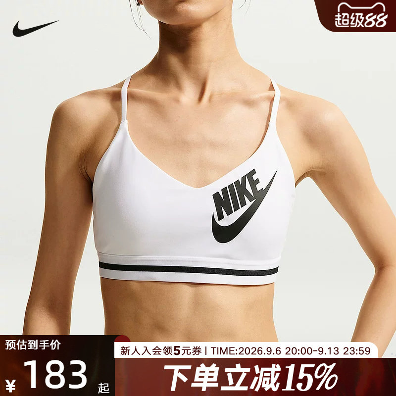 NIKE耐克女子运动内衣夏新款健身训练跑步BRA瑜伽背心 IM9923-100