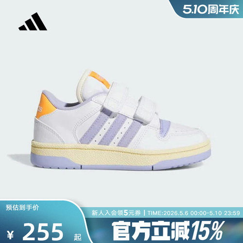 adidas阿迪达斯新款女小童篮球鞋魔术贴童鞋运动休闲板鞋JQ0098