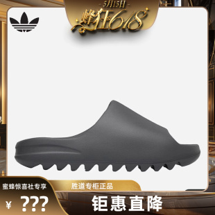 椰子拖鞋 ID2350 Yeezy 天猫预售 Slide 阿迪达斯 蜂狂618