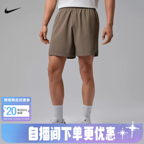 Jordan耐克Dri-FIT男子速干球场梭织百搭轻盈运动短裤IF2161-040