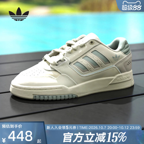 adidas阿迪达斯三叶草休闲篮球风板鞋DROP STEP运动鞋夏女 KJ1116