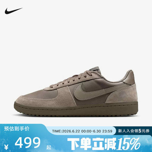耐克男鞋Field General复古滑板鞋低帮运动华夫休闲鞋HV8568-202