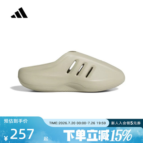 【大码】阿迪达斯三叶草休闲个性拖鞋穆勒鞋男女运动风JS4706