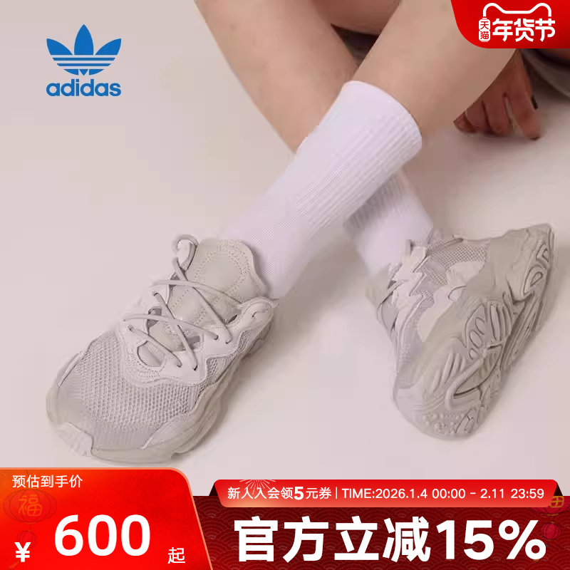 adidas阿迪达斯三叶草男女同款鞋运动休闲鞋OZWEEGO老爹鞋厚底 FY,运动鞋new,运动休闲鞋,淘宝优惠券,粉丝福利购,淘宝优惠卷