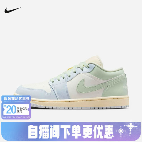 JORDAN耐克女鞋AJ1 蓝绿色低帮板鞋百搭运动复古球鞋DC0774-108