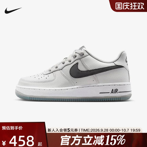耐克大童NIKE AF1空军一号低帮运动鞋新款男女儿童鞋IM6027-025