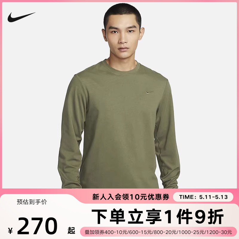 Nike耐克PRIMARY男子速干长袖百搭上衣春季透气针织衫FB8586-222 运动服/休闲服装 运动T恤 原图主图