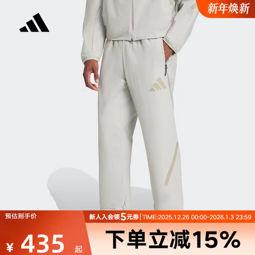 adidas阿迪达斯新款男真治愈宽松长裤凉感梭织运动休闲裤KE4878