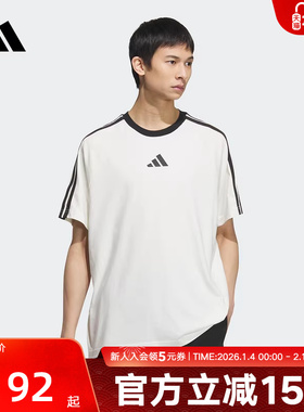adidas阿迪达斯夏季新款男棉运动休闲短袖圆领T恤宽松KC3867