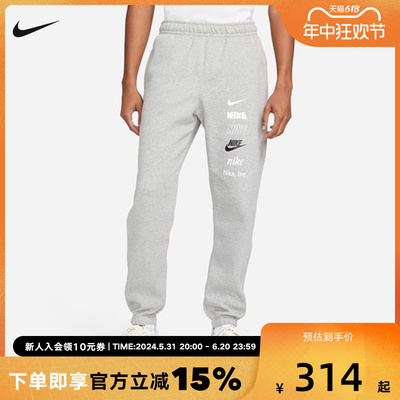 Nike耐克男子长裤春新款运动裤印花加绒休闲亲肤轻便白DX0796-063