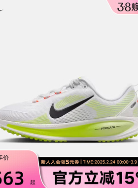 耐克男女儿童鞋迈柔OMERO 18厚底运动鞋大童公路跑步鞋HQ2157-110