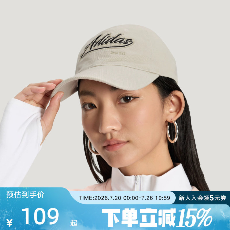 adidas阿迪达斯棒球帽遮阳鸭舌帽子2026夏女刺绣LOGO运动帽KT3089