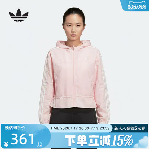 adidas阿迪达斯童裝女小童户外跑步健身连帽外套26春夹克 KX7671