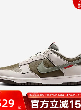 耐克Nik男鞋 Dunk Low灵蛇迎新系列休闲栓真回弹运动鞋鞋HV5980