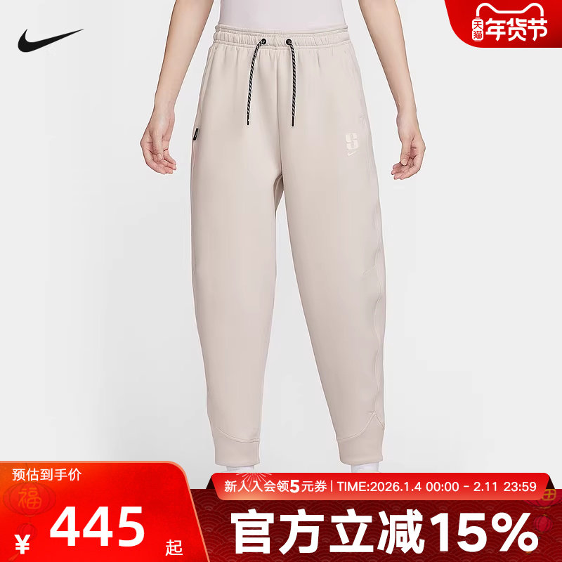 NIKE耐克女裤春季新款篮球训练运动裤宽松收口针织长裤IH3920-104