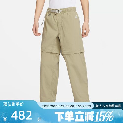 耐克男子夏季新款运动梭织长裤