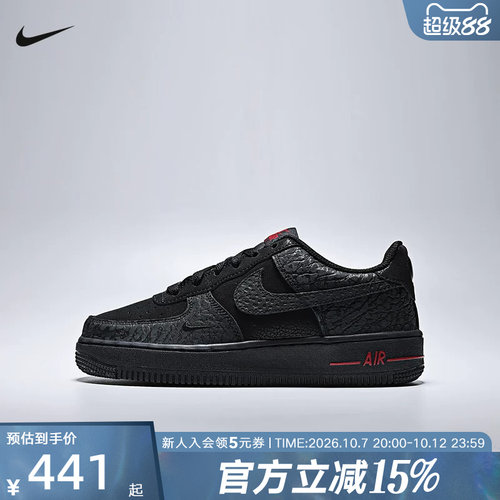 NIKE耐克大童鞋女鞋AIR FORCE 1AF1空军一号运动休闲鞋IV4452-010