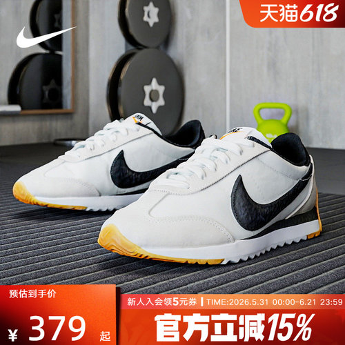 NIKE耐克春女鞋Pacific男女低帮运动复古休闲鞋HM4771-105