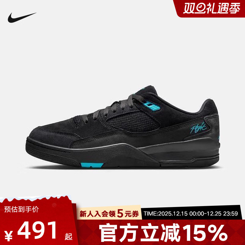 耐克男鞋JORDAN FLIGHT COURT新款运动鞋福来鞋板鞋HF3255-040