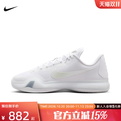 NIKE耐克男鞋实战篮球鞋Kobe 10 Halo科比10低帮运动鞋IO3416-100