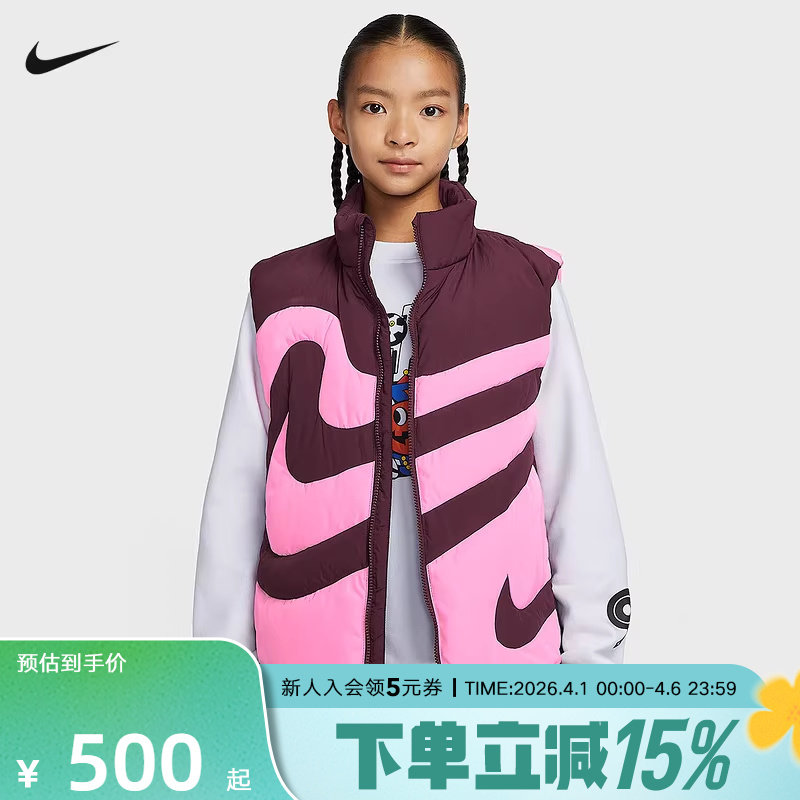 NIKE耐克羽绒服大童保暖羽绒马甲冬季运动男女童背心 IQ295