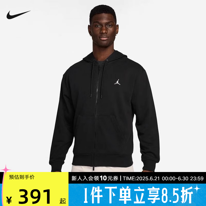 耐克男子全长拉链开襟连帽衫黑色卫衣拉链外套上衣夹克FV7292-