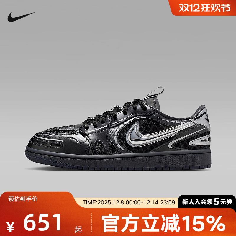 JORDAN耐克女鞋AJ1黑银色亮面复古篮球鞋低帮运动板鞋HQ2186-001