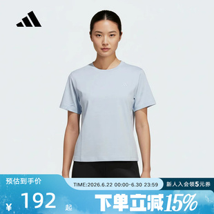 adidas阿迪达斯2026夏新品女纯色简约运动休闲圆领短袖T恤 KS5325