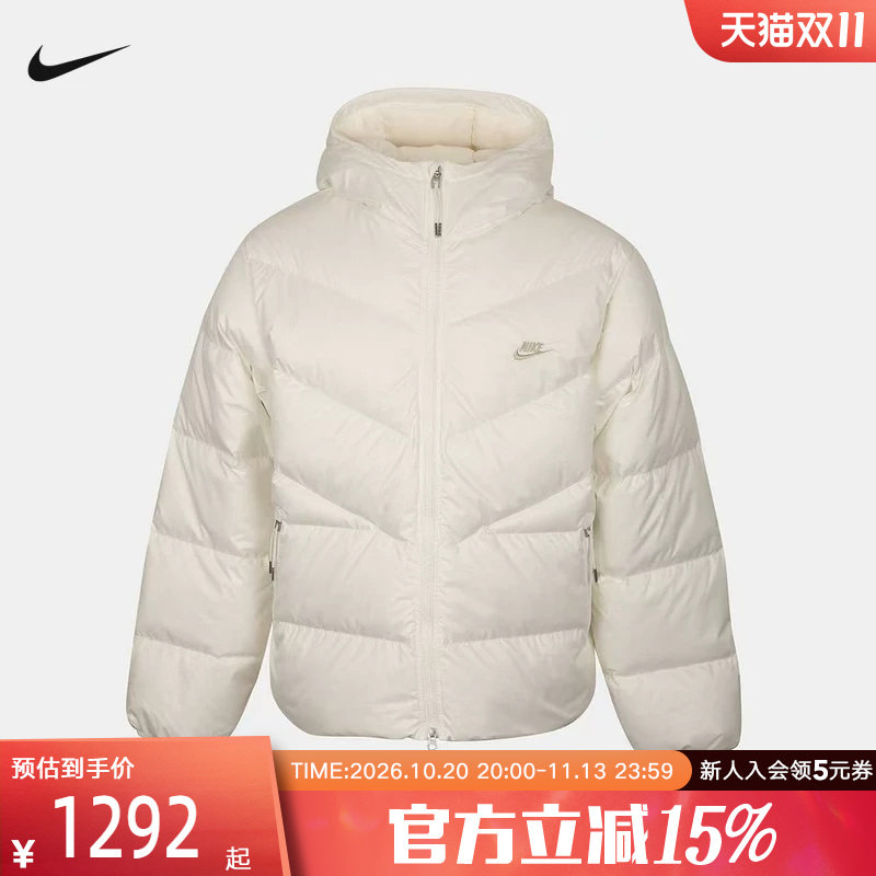 耐克NIKE男子保暖防风冬季运动外套宽松休闲加厚羽绒服IZ2737-133